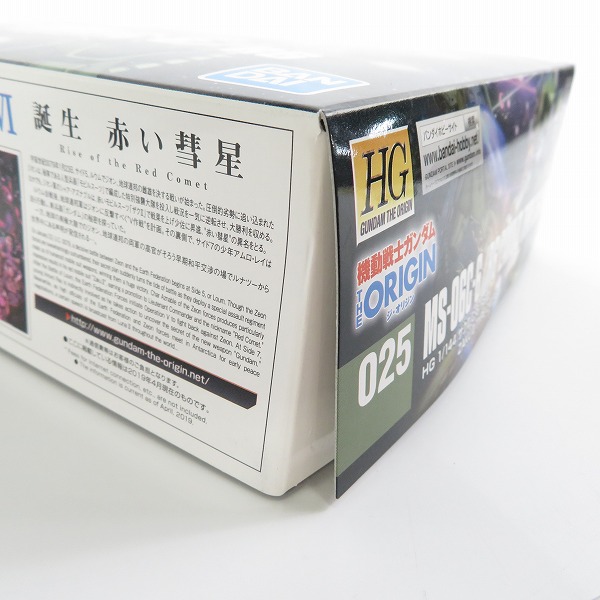 実際に弊社で買取させて頂いた【未組立】BANDAI/バンダイ 機動戦士ガンダムジ・オリジン HG 1/144 ザクⅡ C-6/R6型 2点セット/ガンプラの画像 4枚目