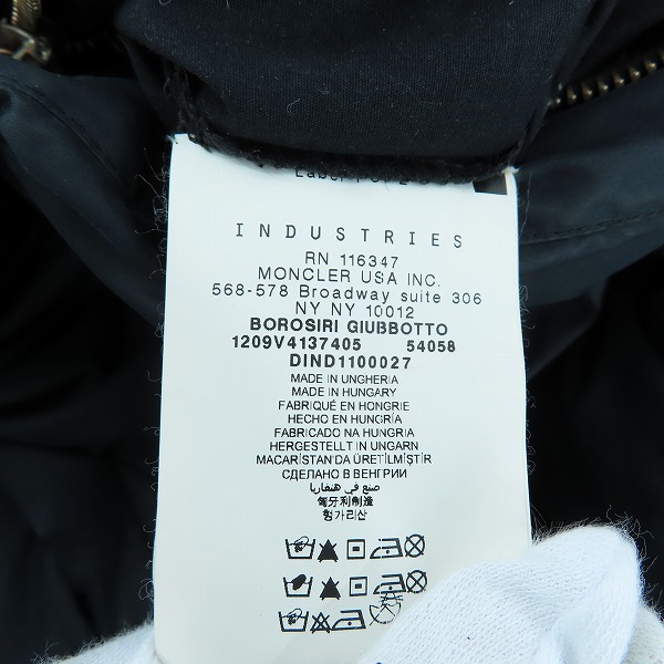 実際に弊社で買取させて頂いたMONCLER×visvim/モンクレール×ヴィズヴィム 11AW BOROSIRI ダウンジャケット 1209V4137405-54058 1の画像 5枚目