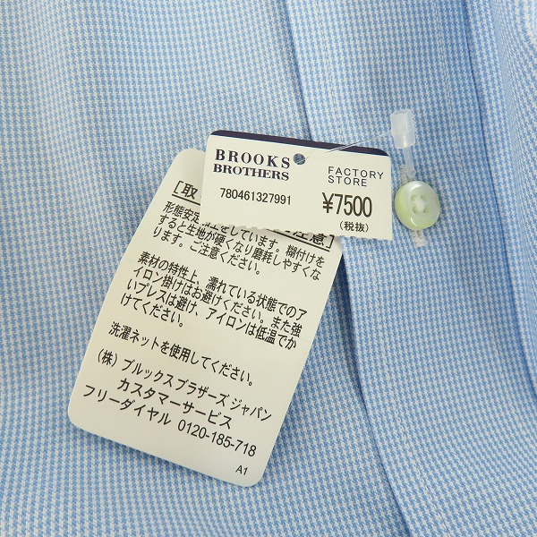 実際に弊社で買取させて頂いた【未使用】Brooks Brothers/ブルックスブラザーズ  REGENT 半袖カッターシャツ/17の画像 5枚目
