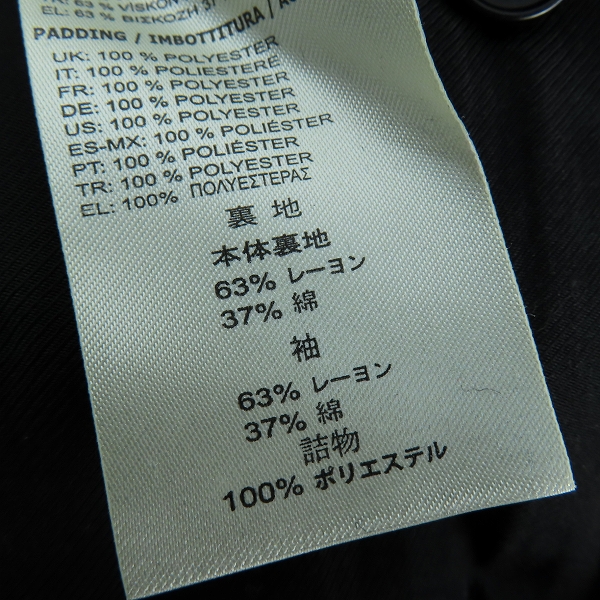 実際に弊社で買取させて頂いたDIESEL/ディーゼル 袖切替 コート Lの画像 5枚目