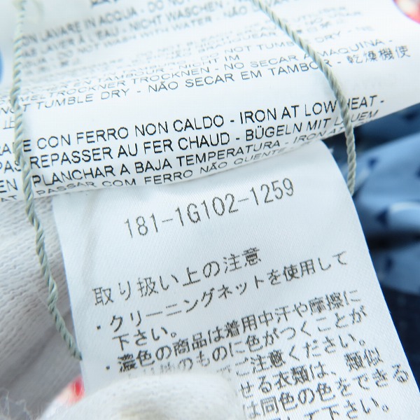 実際に弊社で買取させて頂いた【未使用】ETRO/エトロ 裏地総柄/チェック ジャケット 1G102-1259/56の画像 5枚目