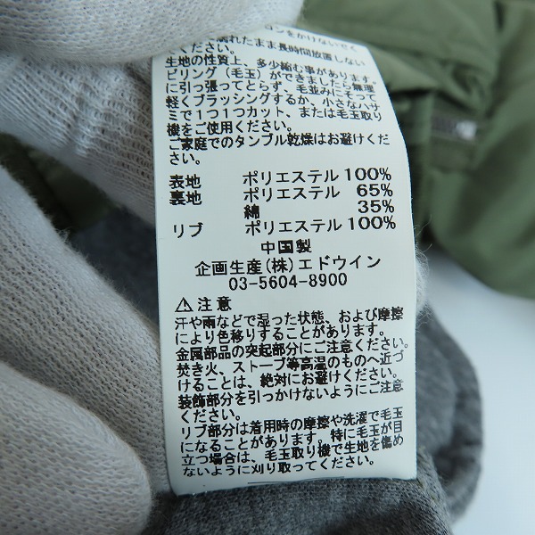 実際に弊社で買取させて頂いたALPHA INDUSTRIES/アルファインダストリーズ ボンティング L-2B ミリタリー フライト ジャケット/TA1300-019/XLの画像 4枚目