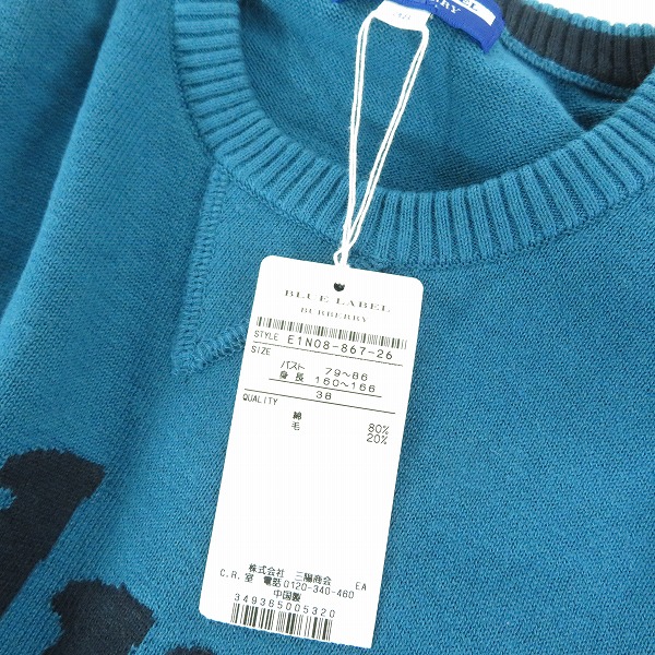 実際に弊社で買取させて頂いた【未使用】BURBERRY BLUE LABEL/バーバリーブルーレーベル ウール混 ニットカットソー E1N08-867-26 /38の画像 6枚目