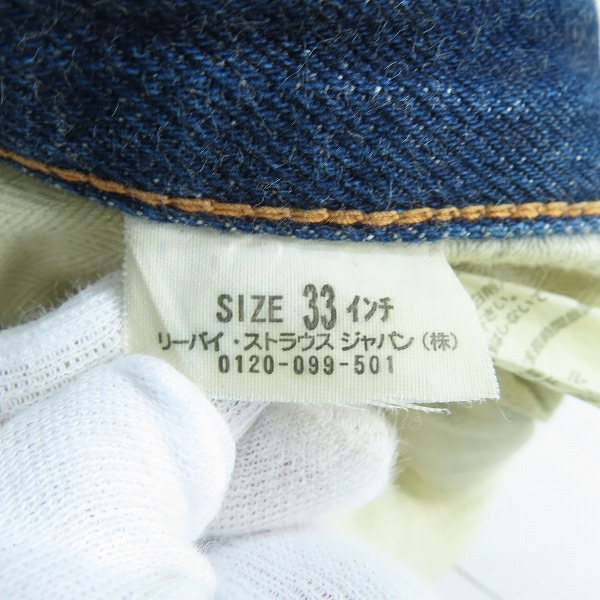 実際に弊社で買取させて頂いたLEVIS/リーバイス S501XX 復刻 大戦モデル BIG E/ビッグE 日本製 44501-0017 W33 L36の画像 3枚目