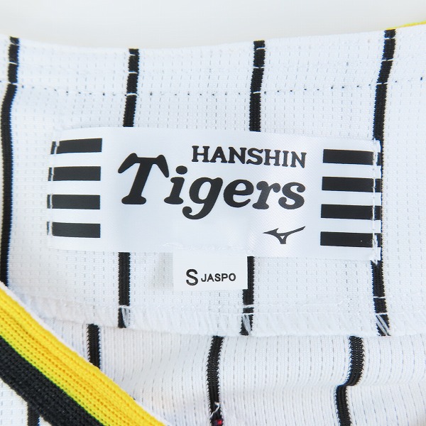 実際に弊社で買取させて頂いたMIZUNO/ミズノ 阪神タイガース 2023チャンピオン レプリカユニフォーム/Sの画像 2枚目