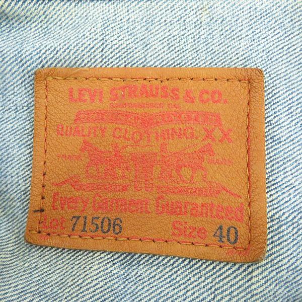 実際に弊社で買取させて頂いたLevi’s /リーバイス ファースト 復刻 デニムジャケット/71506/40 の画像 2枚目