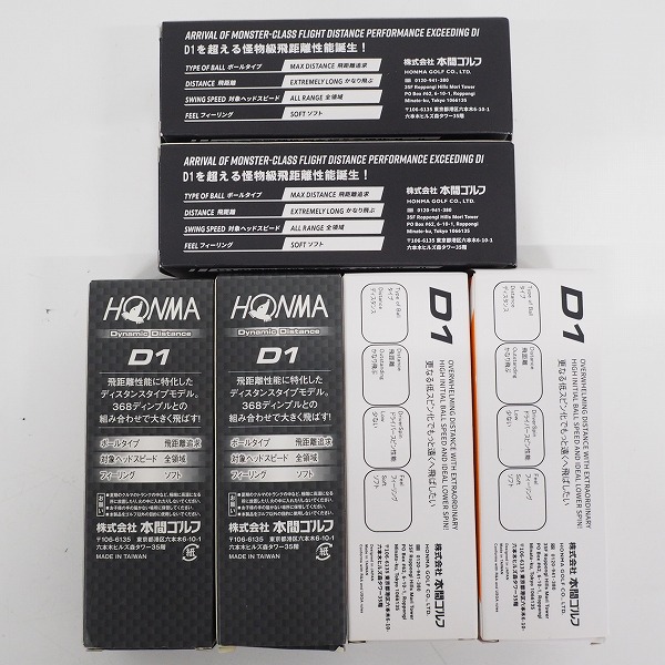 実際に弊社で買取させて頂いた【未使用】HONMA/ホンマ D1 SPEED MONSTER・DYNAMIC DISTANCE ゴルフボール ホワイト・オレンジ  計6スリーブ の画像 4枚目