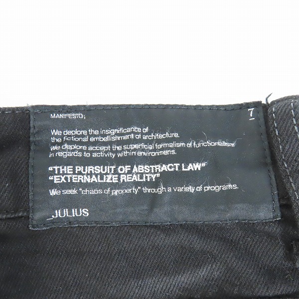 実際に弊社で買取させて頂いたJULIUS/ユリウス 09AW CANON_2期 ねじれ加工 デニムパンツ/1の画像 7枚目