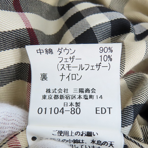 実際に弊社で買取させて頂いたBURBERRY LONDON/バーバリーロンドン ステンカラーコート ノバチェック ライナー付き BBN12-122-29 Sの画像 7枚目