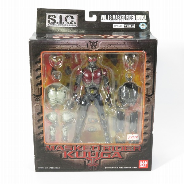 実際に弊社で買取させて頂いた【未開封】BANDAI/バンダイ S.I.C./SIC VOL.13 仮面ライダークウガ/フィギュア