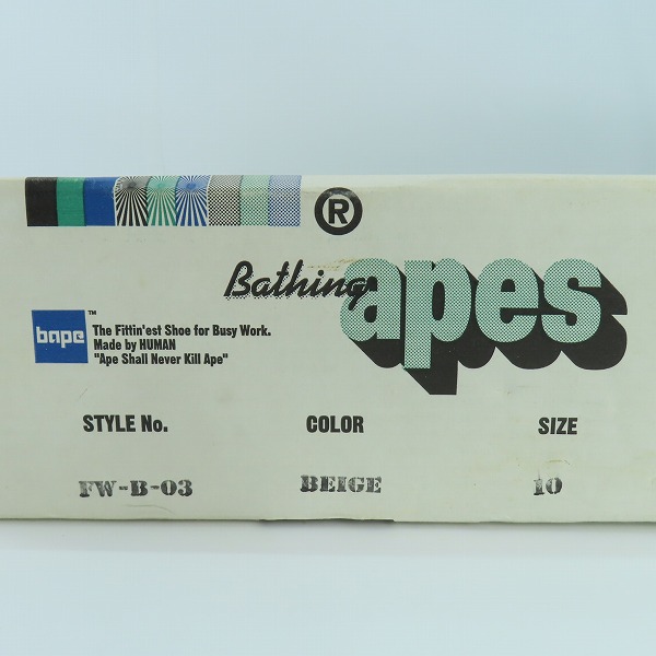 実際に弊社で買取させて頂いたA BATHING APE/アベイシングエイプ ブーツ ヴィンテージ ベージュ FW-B-03/10EEの画像 9枚目