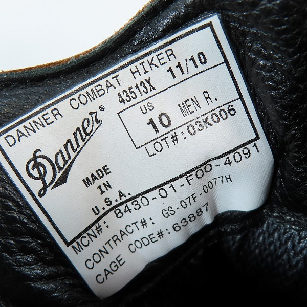 実際に弊社で買取させて頂いたDanner/ダナー コンバットハイカー トレッキングブーツ 43513X/US10の画像 5枚目