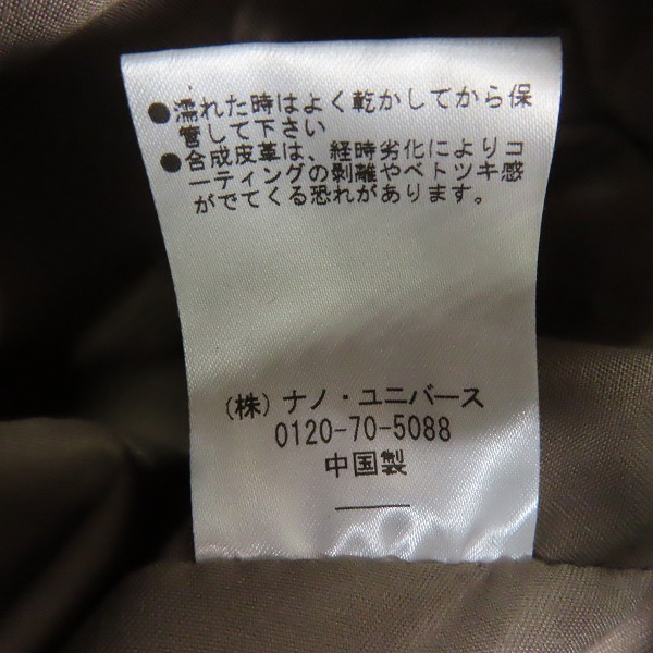 実際に弊社で買取させて頂いたnano universe/ナノユニバース ハーフムーン ショルダーバッグの画像 6枚目