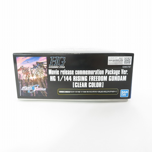 実際に弊社で買取させて頂いた【未組立】バンダイスピリッツ 劇場版公開記念パッケージ  HG 1/144ライジングフリーダムクリアカラー/SEED FREEDOM/ガンプラの画像 4枚目