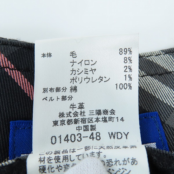 実際に弊社で買取させて頂いたBURBERRY BLUE LABEL/バーバリーブルーレーベル  ウール混 スカート FLF39-635-08/38の画像 4枚目