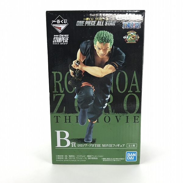 実際に弊社で買取させて頂いた【未開封】バンダイ 一番くじ ワンピース ONE PIECE ALL STAR A賞 ルフィ/B賞 ゾロ/ｃ賞 サンジ/H賞 フランキー 4点セットの画像 3枚目