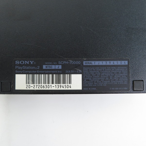 実際に弊社で買取させて頂いたSONY/ソニー PlayStation2/PS2/プレイステーション2 本体/SCPH-70000 ソフト 6点付き【簡易動作確認済】の画像 5枚目
