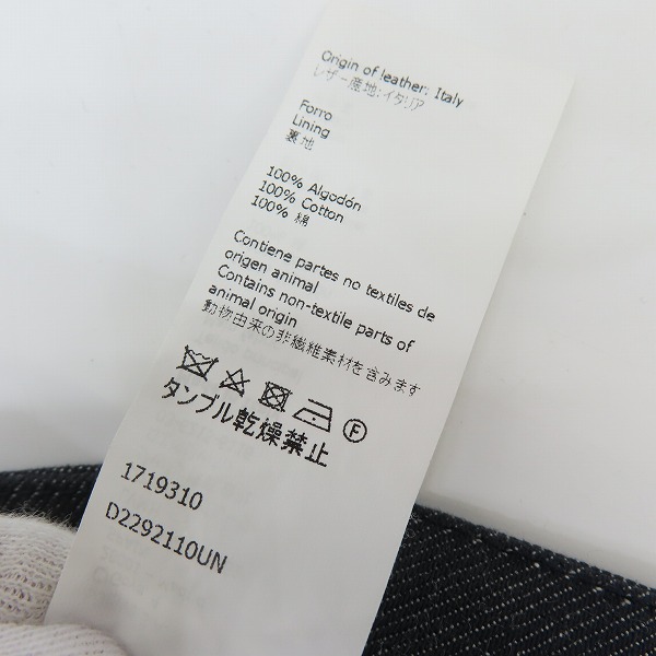実際に弊社で買取させて頂いたLOEWE/ロエベ アナグラム コットンデニム D2292110UN/36の画像 6枚目