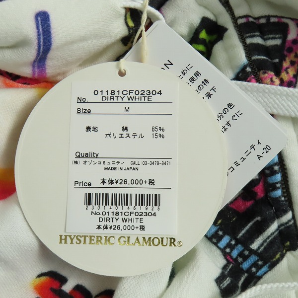実際に弊社で買取させて頂いた【未使用】HYSTERIC GLAMOUR/ヒステリックグラマー ガール 総柄 ジップアップパーカー 01181CF02 /Mの画像 5枚目