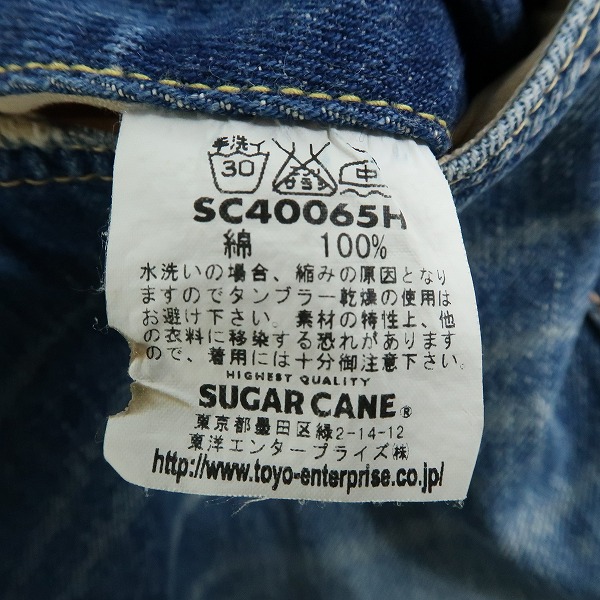 実際に弊社で買取させて頂いたSUGAR CANE/シュガーケーン STAR JEANS スターステッチ デニムパンツ  Lot 005/W34L34の画像 4枚目