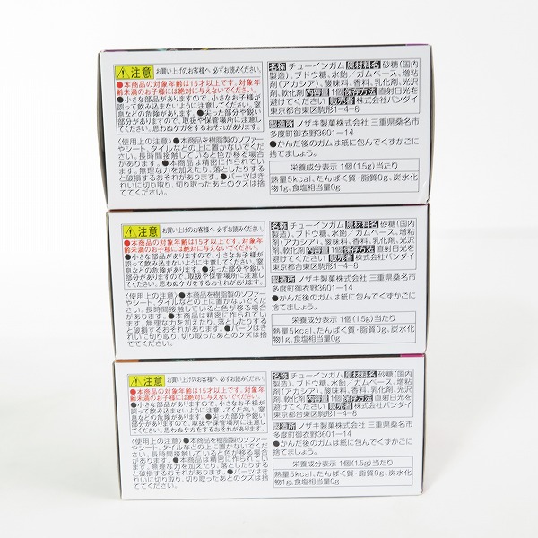 実際に弊社で買取させて頂いた【未開封】BANDAI/バンダイ MOBILITY JOINT GUNDAM Vol.4 ギラ・ズール アンジェロ・ザウパー専用機/EXパーツ1 3点セットの画像 6枚目