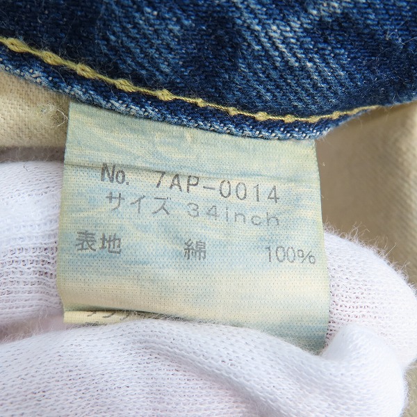 実際に弊社で買取させて頂いたHYSTERIC GLAMOUR× Andy Warhol/ヒステリックグラマー×アンディー ウォーホル ドル紙幣デニムパンツ 7AP-0014/34の画像 4枚目