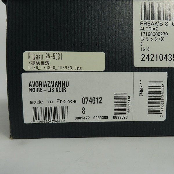 実際に弊社で買取させて頂いたParaboot/パラブーツ AVORIAZ/JANNU マウンテンブーツ 074612 /8の画像 9枚目