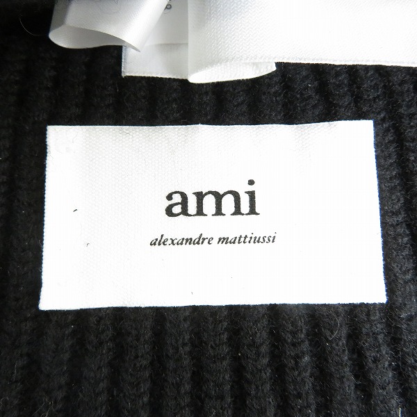 実際に弊社で買取させて頂いたami alexandre mattiussi/アミ アレクサンドルマテュッシ ニットキャップ SPUHA237.018の画像 5枚目
