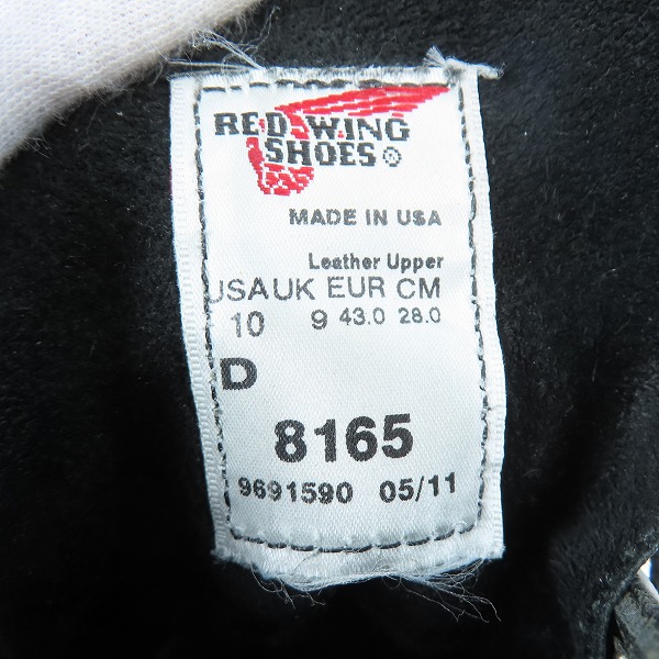 実際に弊社で買取させて頂いたREDWING/レッドウィング 刺繍羽タグ ブーツ 8165/10Dの画像 5枚目