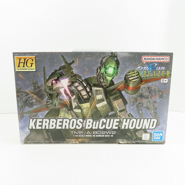 実際に弊社で買取させて頂いた【未組立】BANDAI/バンダイ 1/144 HG 機動戦士ガンダムSEED C.E.73 STERGAZER ケルベロスバクゥハウンド