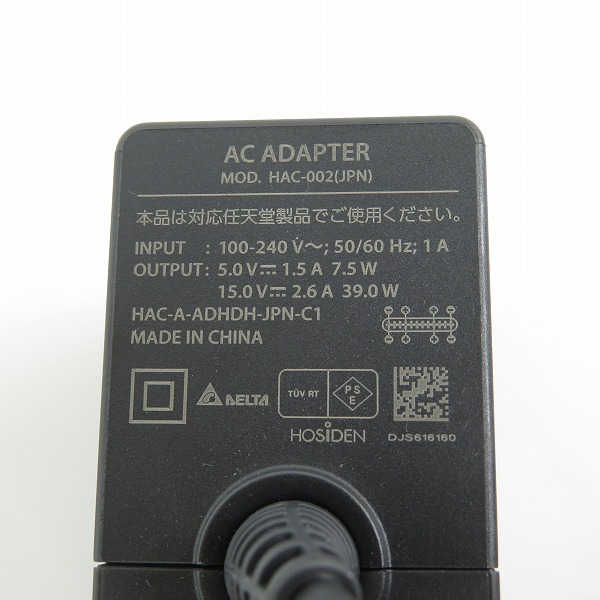 実際に弊社で買取させて頂いた任天堂 Nintendo switch/ニンテンドースイッチ 有機ELモデル用 ドック ホワイト HEG-007/アダプター/HDMIケーブル 付きの画像 9枚目