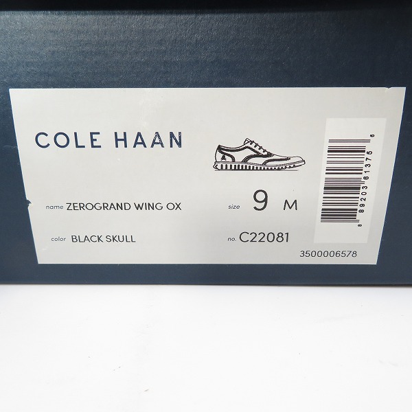 実際に弊社で買取させて頂いたCOLE HAAN×MASTERMIND/コールハーン×マスターマインド ZEROGRAND ウイングチップシューズ C22081/9の画像 9枚目