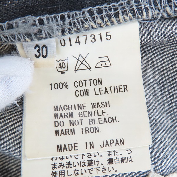 実際に弊社で買取させて頂いたFACTOTUM/ファクトタム ダメージ加工デニム パンツ/30の画像 3枚目