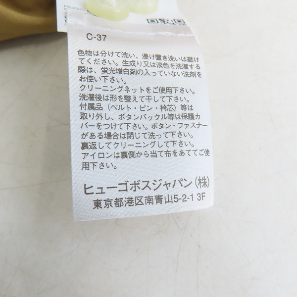 実際に弊社で買取させて頂いたHUGO BOSS/ヒューゴボス RELAXED FIT 長袖シャツ ベージュ/46の画像 4枚目