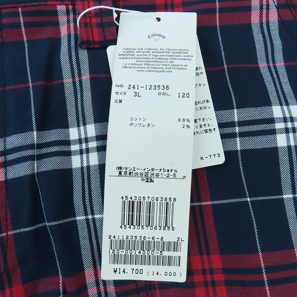 実際に弊社で買取させて頂いたCallaway/キャロウェイ ゴルフ チェック ショートパンツ 241-123536 3Lの画像 7枚目