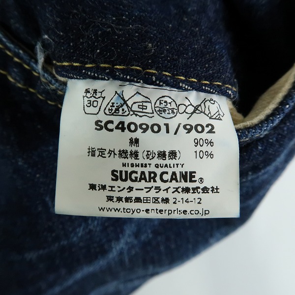 実際に弊社で買取させて頂いたSUGAR CANE/シュガーケーン スター デニムパンツ Lot.902/W32L32の画像 4枚目