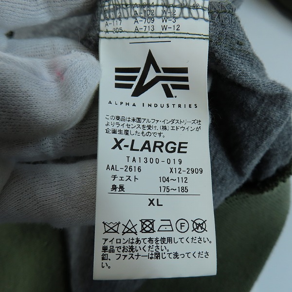 実際に弊社で買取させて頂いたALPHA INDUSTRIES/アルファインダストリーズ ボンティング L-2B ミリタリー フライト ジャケット/TA1300-019/XLの画像 3枚目