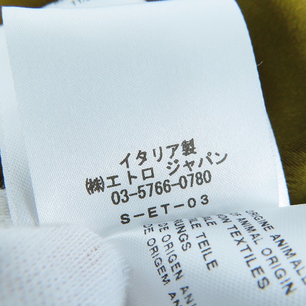 実際に弊社で買取させて頂いた【未使用】ETRO/エトロ チェック総柄 ブルー 1187Q-1100/56の画像 7枚目