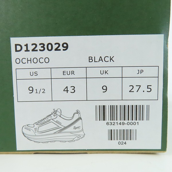 実際に弊社で買取させて頂いたDANNER/ダナー OCHOCO/オコーコ スニーカー D123029/27.5の画像 8枚目
