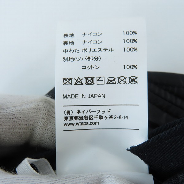 実際に弊社で買取させて頂いたWTAPS/ダブルタップス  A-3 CAP キャップ 192HCDT-HT10/00の画像 7枚目