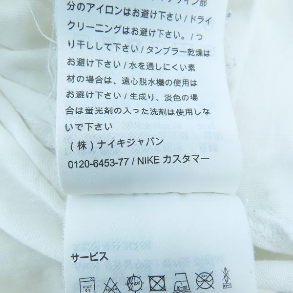 実際に弊社で買取させて頂いたNIKE×fragment design/ナイキ×フラグメントデザイン MA5 半袖Tシャツ 745339-100 XLの画像 4枚目