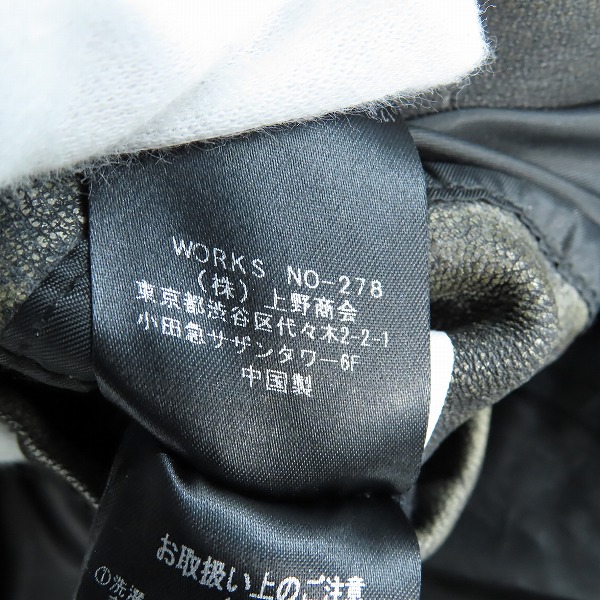 実際に弊社で買取させて頂いた【難有り】AVIREX/アヴィレックス ヴィンテージ カスタム ライダース ジャケット 6171070/Mの画像 4枚目