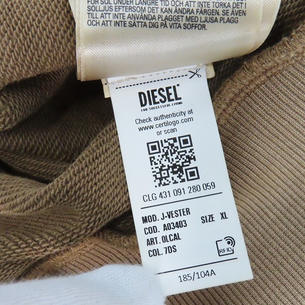 実際に弊社で買取させて頂いたDIESEL/ディーゼル J-VESTER ジップアップパーカー ブラウン/XLの画像 7枚目