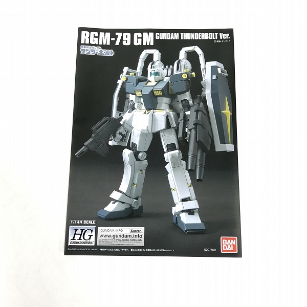 実際に弊社で買取させて頂いた【未組立】BANDAI/バンダイ HG 1/144 ジム GUNDAM THUNDERBOLT Ver. 機動戦士ガンダムサンダーボルトの画像 3枚目