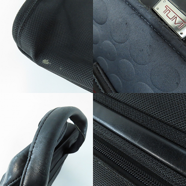 実際に弊社で買取させて頂いたTUMI/トゥミ バリスティックナイロン ブリーフケース/ビジネスバッグ 26130D4の画像 7枚目