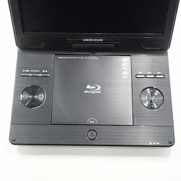 実際に弊社で買取させて頂いたGREEN HOUSE/グリーンハウス 11N1PBD 2019年製 11.4インチ ポータブルブルーレイプレーヤー 動作確認済みの画像 1枚目