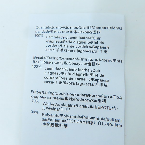 実際に弊社で買取させて頂いた【未使用】HUGO BOSS/ヒューゴボス ラム レザー 手袋の画像 7枚目