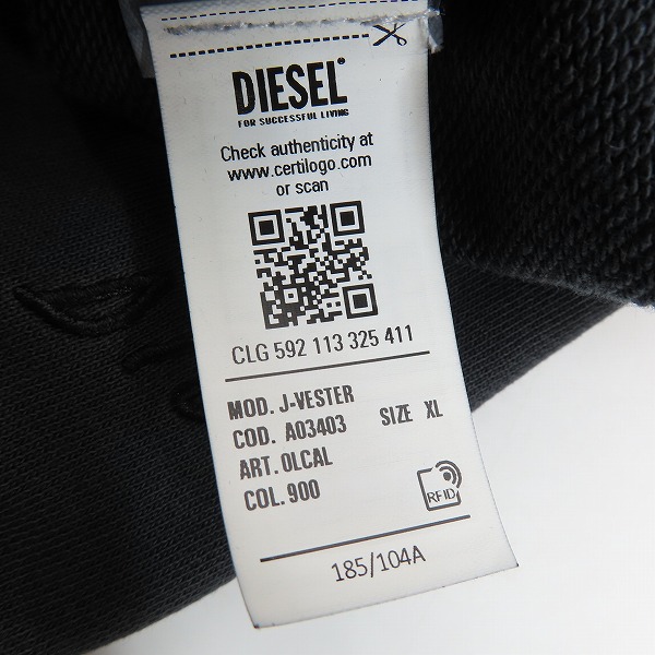 実際に弊社で買取させて頂いたDIESEL/ディーゼル J-VESTER ジップアップパーカー/XLの画像 6枚目