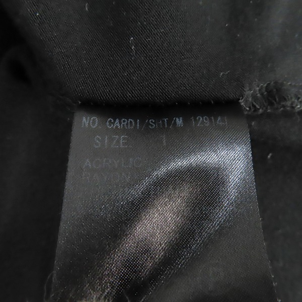 実際に弊社で買取させて頂いたLGB/ルグランブルー カーディガン CARDI/SHT/M 129141/1の画像 3枚目