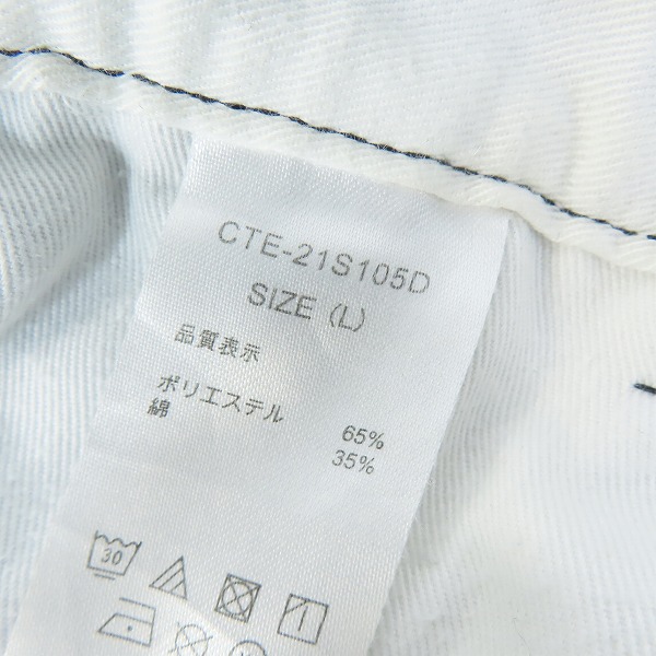 実際に弊社で買取させて頂いたCOOTIE×Dickies/クーティー×ディッキーズ T/C 1 Tuck Trousers/タックトラウザーパンツ CTE-21S105D/Lの画像 3枚目